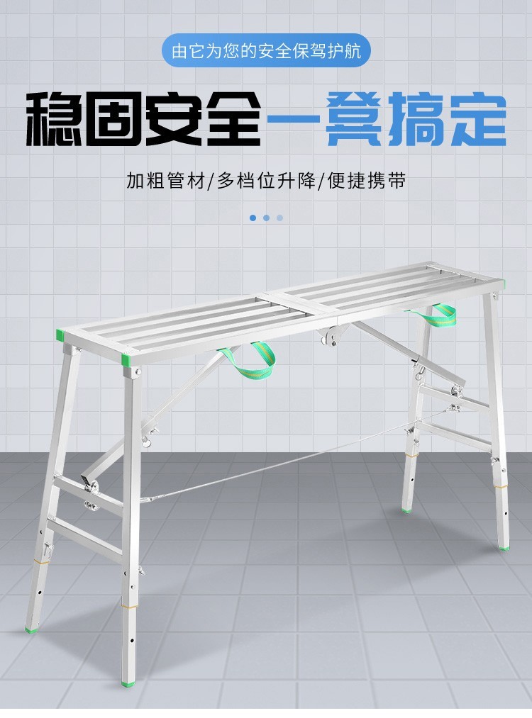 马凳折叠装修家用折叠梯工程梯移动脚手架升降梯梯子凳建筑施工便携梯子梯凳刮腻子登高平台凳 加厚方管面：长140*宽40cm