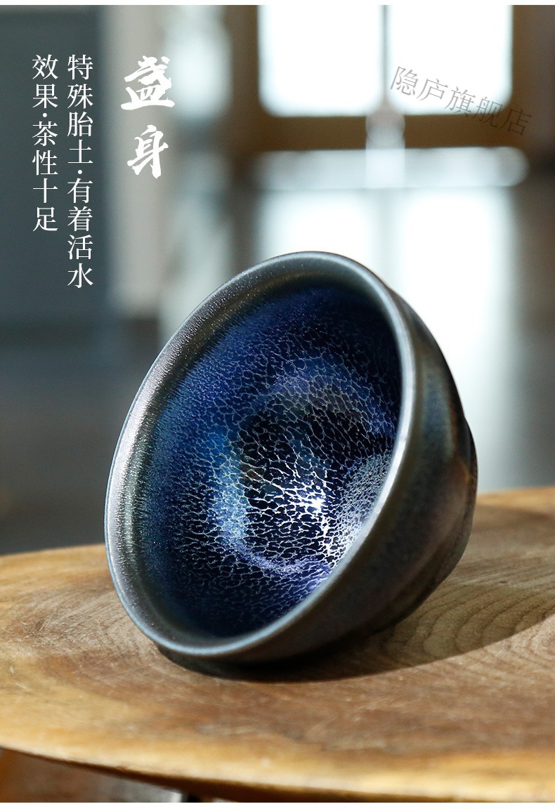 隐庐周祥麟大师纯手工束口蓝麒麟铁胎建盏杯建窑主人杯龙鳞纹茶盏功夫