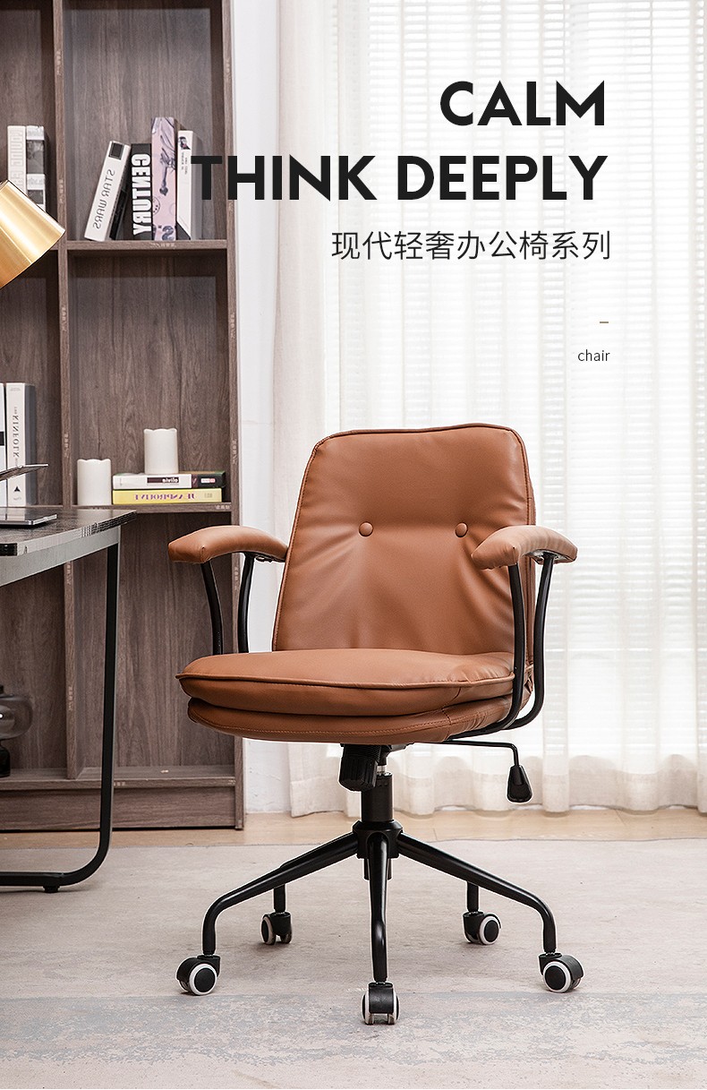 懒悠悠 电脑椅子 家用老板椅电竞椅 轻奢舒适靠背转椅座椅书房办公椅可躺 千鸟格【适合65-85cm高桌子】