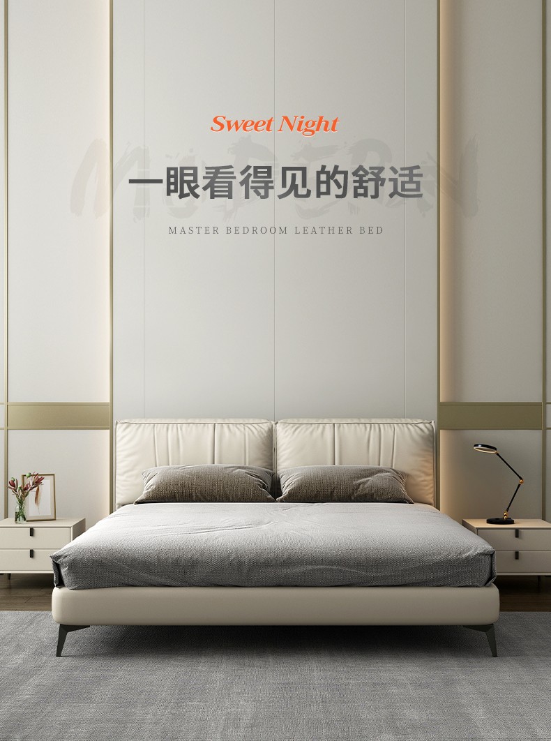 Sweetnight 皮艺床小户型真皮床轻奢现代简约软包床北欧风实木皮床双人床主卧大床 真皮床 1.5米*2米