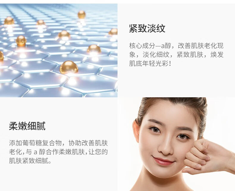 露得清（Neutrogena） A醇抗皱修护视黄醇精华面霜维a醇 早C晚A 收缩紧致毛孔 A醇 晚霜 29g