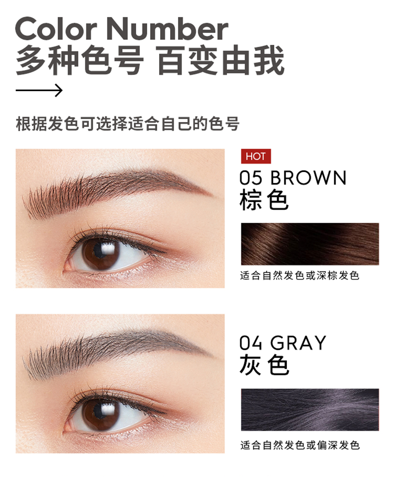 玛丽黛佳（MARIE DALGAR）自然生动眉笔不易晕染双头画眉笔+替换芯 棕色2只装