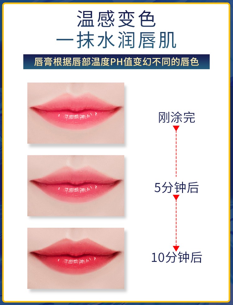 华公子网红款【1支=口红+唇膏】华公子胡萝卜素变色唇膏滋润变色口红润唇膏不易沾杯保湿防干裂 变色口红