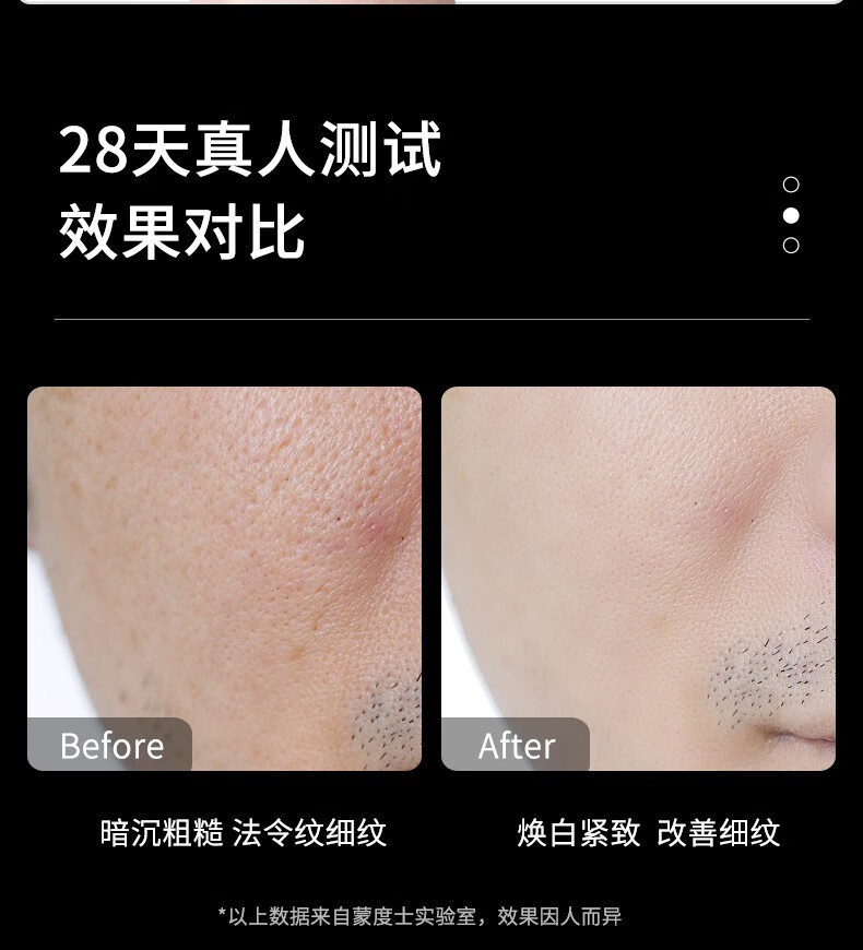 蒙度士（MdoC） 【男士美白】蒙度士MdoC韩国进口男士护肤面霜保湿乳液精华润肤 【美白特证】美白保湿精华乳 150ml