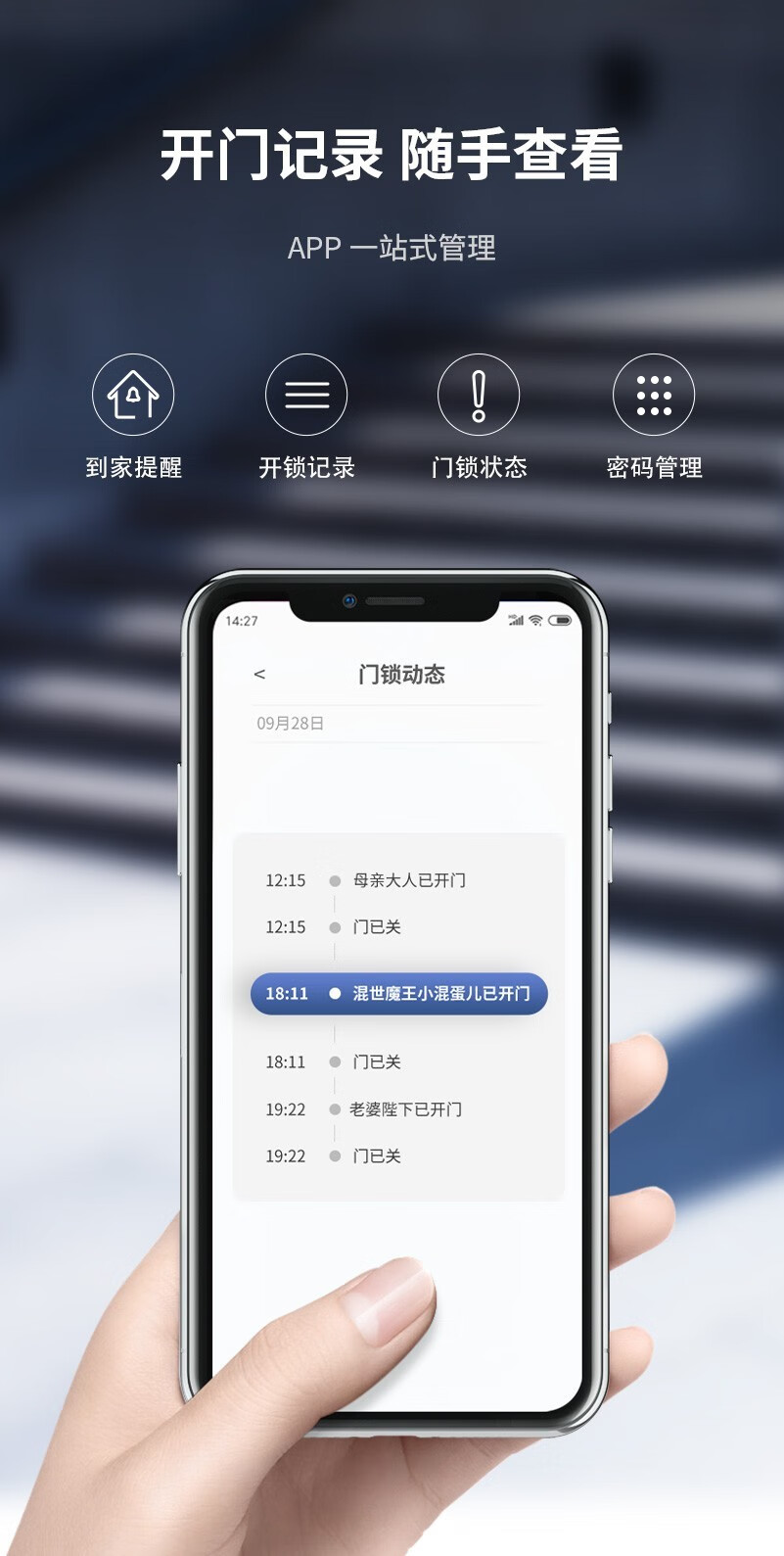 鹿客指纹锁怎么样，2周亲测解析究竟如何？