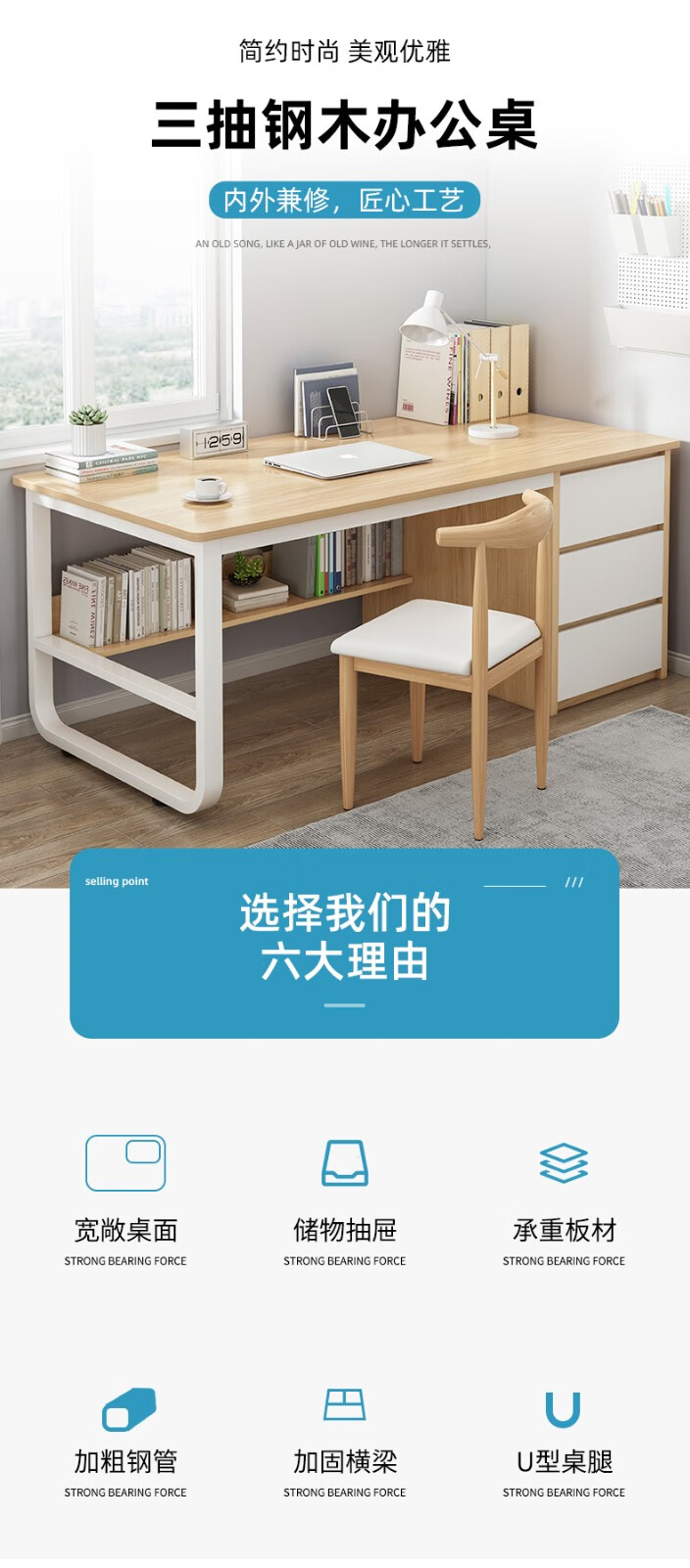 幻狐电脑桌台式家用书桌简约卧室学习桌职员办公室桌子带抽屉写字桌 暖白色+白架100CM