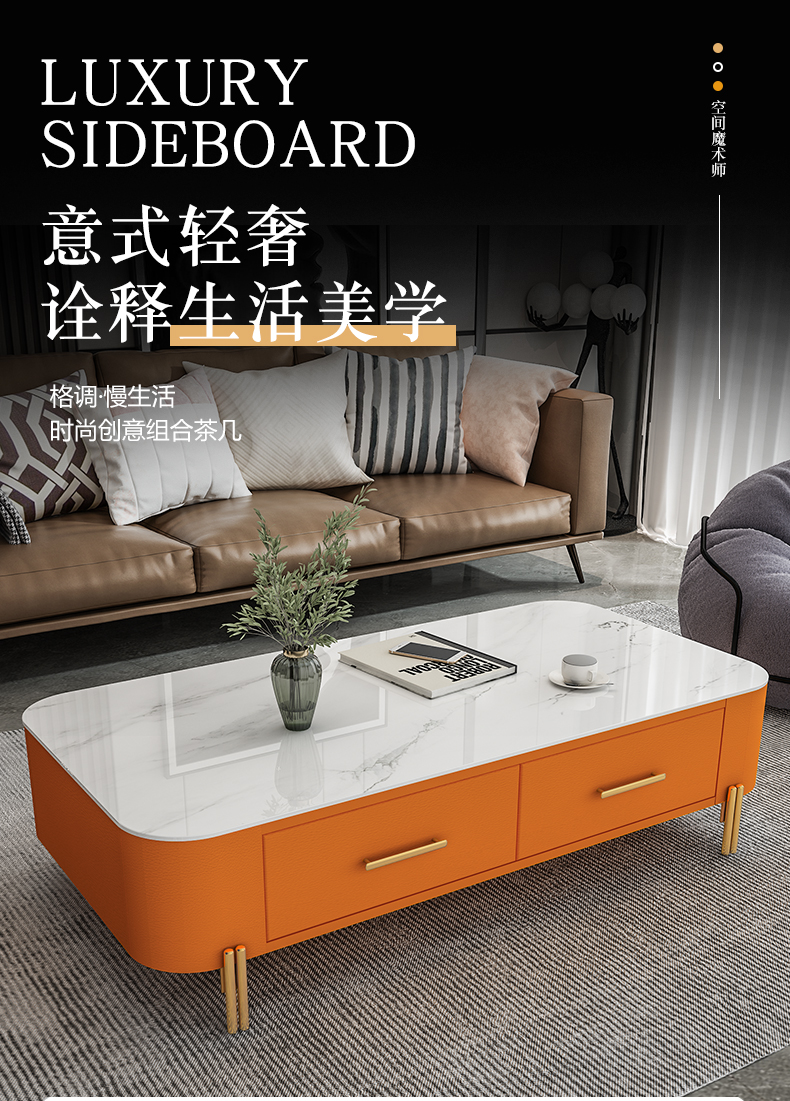 昊钦 轻奢北欧茶几简约现代小户型家用钢化玻璃仿大理石面茶桌客厅桌子轻奢茶几桌 橙色+白石纹100*50