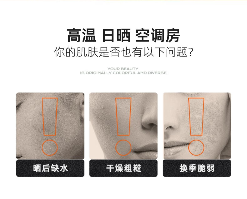 蜜丝婷（Mistine）水润保湿喷雾补水女脸部爽肤水 补水保湿喷雾300ml*2