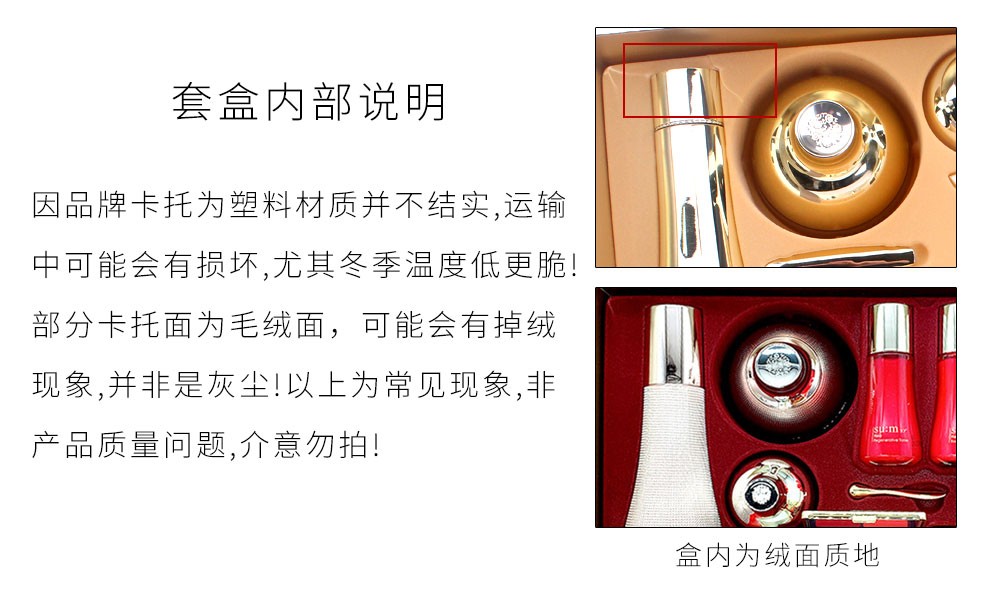 苏秘37°（Su:m37°） 呼吸37度套装水乳霜套盒 补水女士韩国护肤品孕妇可用节日礼物 鎏金罗马两件套-修护
