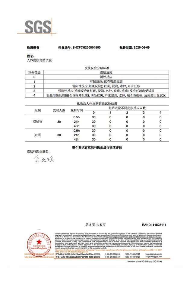 SUMMITYLE素密肽 幸福水二代新版 150ml