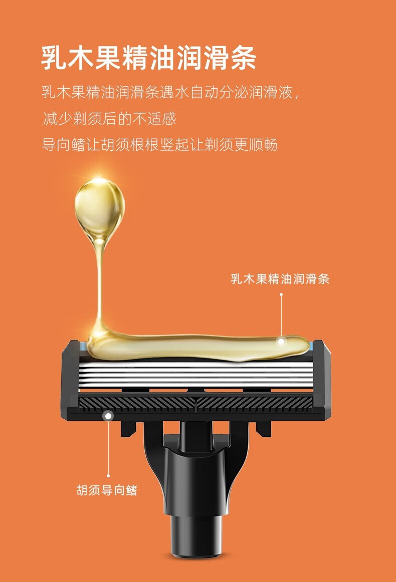 焕醒剃须刀手动德国5层刀片8件套礼盒装年货生日礼物老式刮胡刀 1刀架+5刀头+1剃须泡+1底座