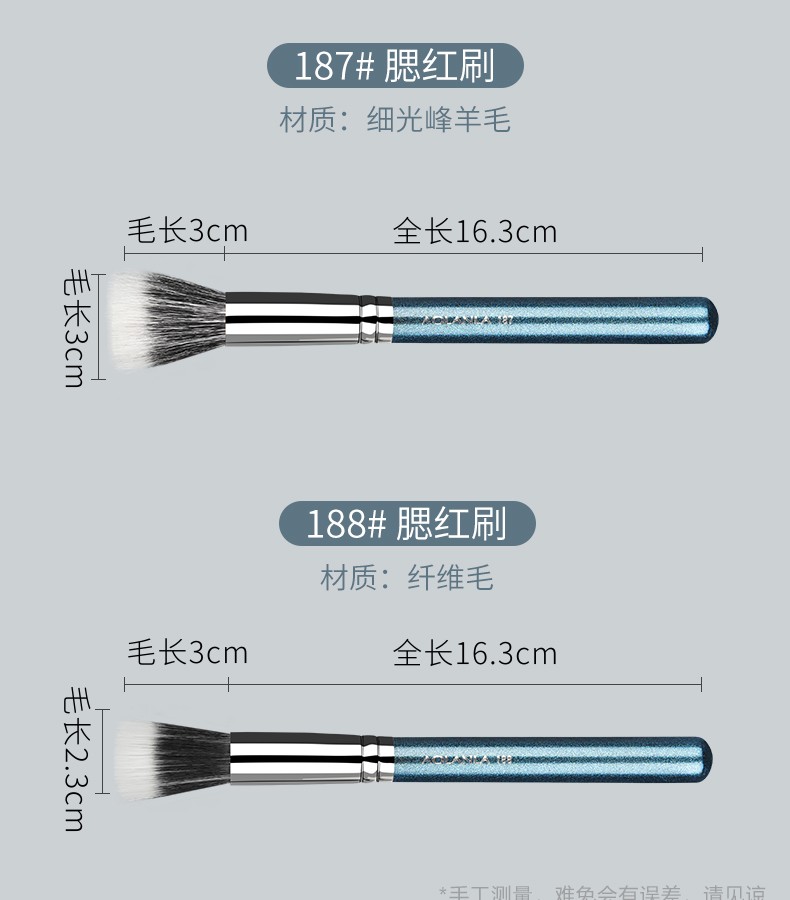 AOLANLA 美国187号动物毛羊毛平头点彩腮红刷188号多功能散粉刷蜜粉刷化妆刷子单只装 187号羊毛点彩腮红刷