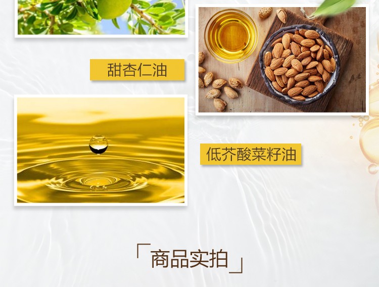 精心 卸妆油水温和 细致毛孔去除彩妆护肤品协和医院清洁毛孔污垢黑头 【红景天 隔离霜 50g】