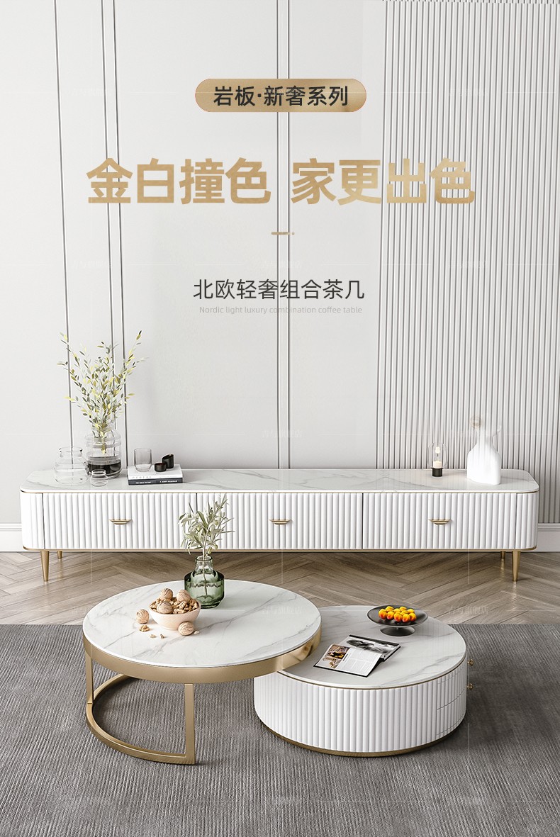 吉与 电视柜 轻奢电视柜茶几组合客厅现代简约小户型设计师样板房储物地柜 岩板茶几0.8米 雪山石