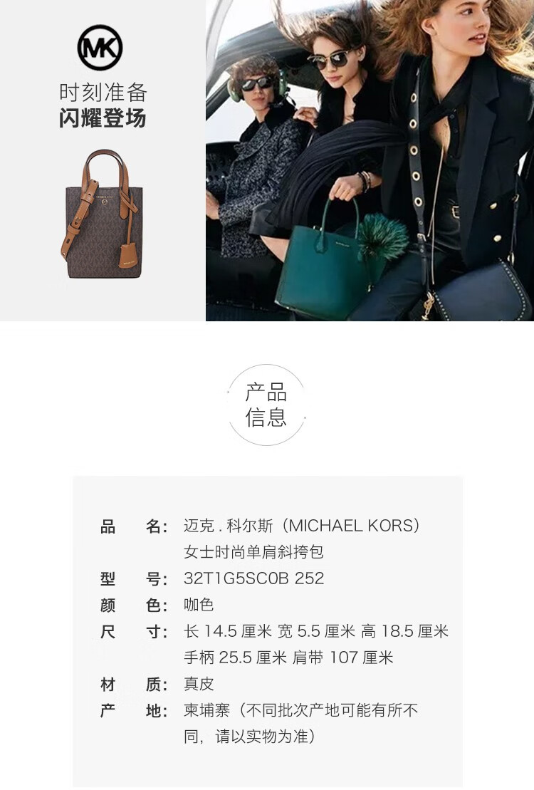 超熱 新品、未使用 MICHAEL KORS 32T1G5SCOB ハンドバッグ - マイケル