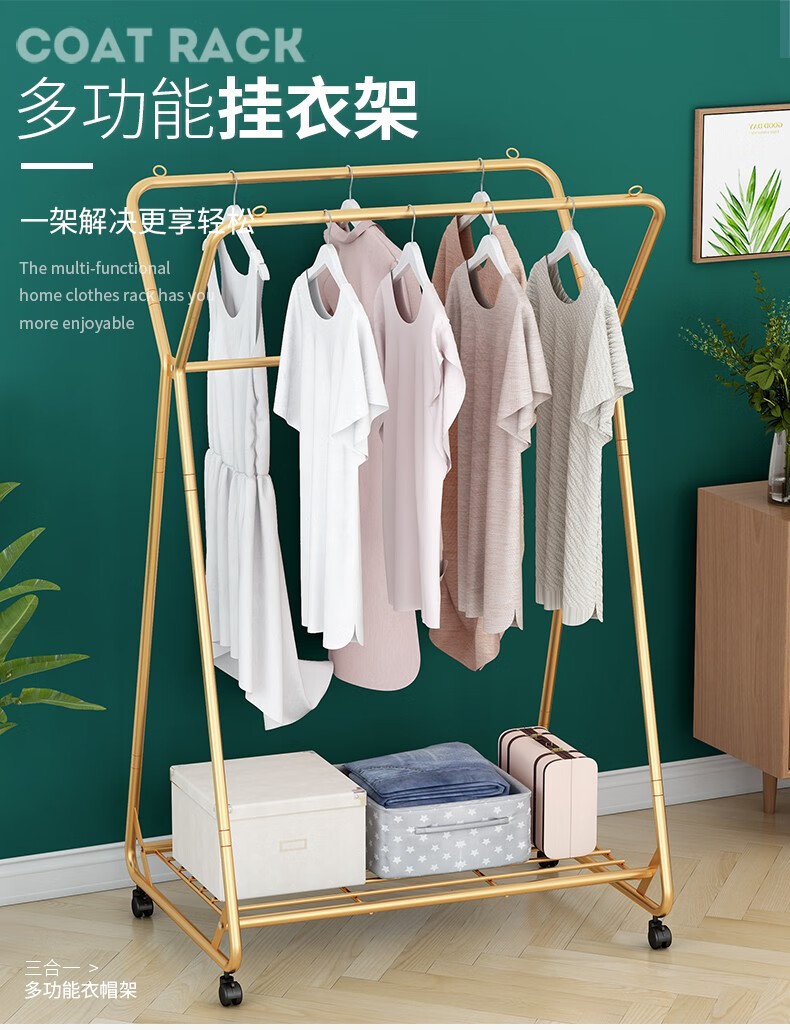 蜗家 简易衣帽架双杆式晾衣架落地室内铁艺挂衣架子家用卧室衣服收纳架 黑色【长80cm宽50cm高158.5cm】