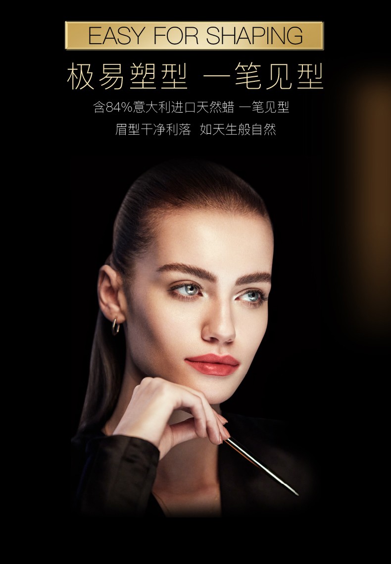 MAKEUP MIRACLE 【屈臣氏】谜瑞可立体持色眉笔0.1克 持妆防水防汗金管小纤笔 自然灰02