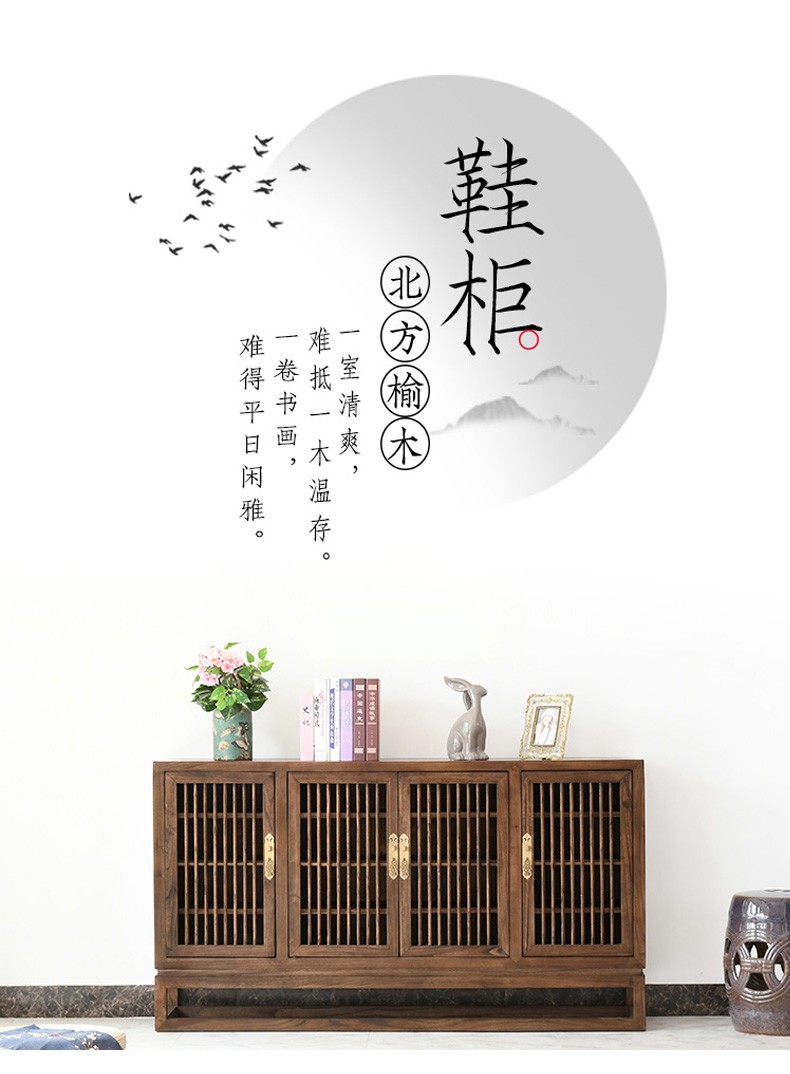 绵梦 鞋柜实木家用门口大容量入户储物柜老榆木新中式门厅玄关柜 定制专拍