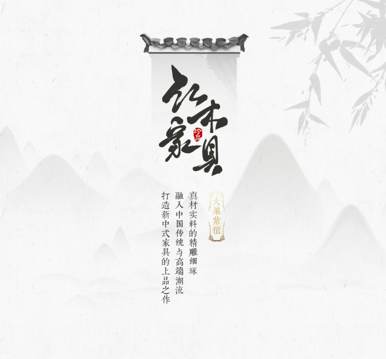 祥蕴阁红木家具 缅甸花梨(学名:大果紫檀)凤凰一品2号沙发 沙发123组合