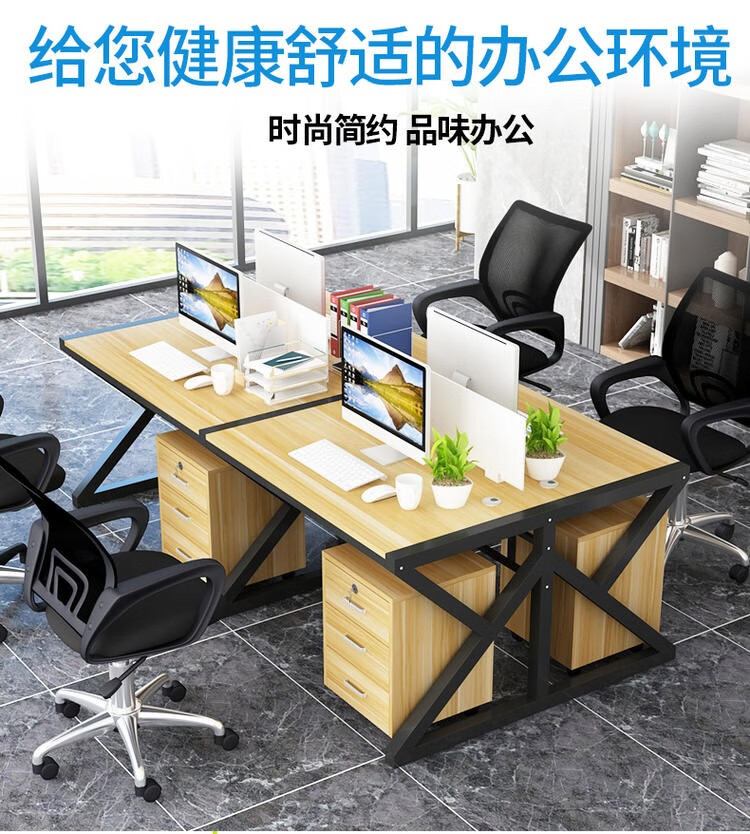职员办公桌椅组合员工电脑桌子办公室简约现代六人屏风卡座工作位 双人位