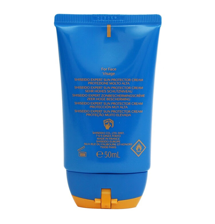 资生堂（Shiseido）蓝胖子防晒霜SPF50隔离新艳阳夏臻效水动力防晒乳 面部50ml（法国版）23.10.16