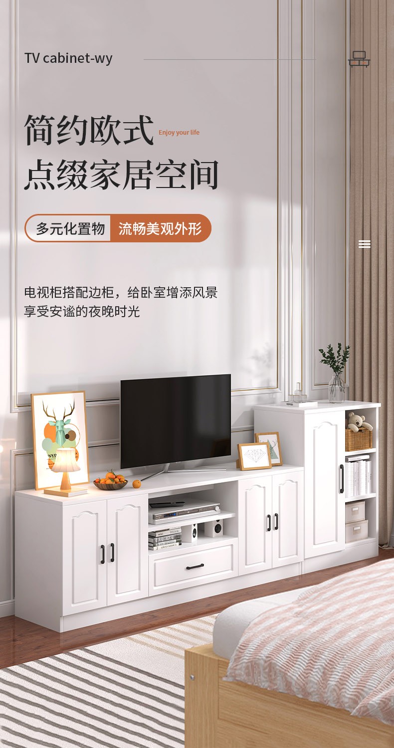 米昊电视柜茶几组合现代简约小户型客厅北欧墙柜简易电视机柜卧室柜子 【升级加厚边柜】暖白色60*30*80cm