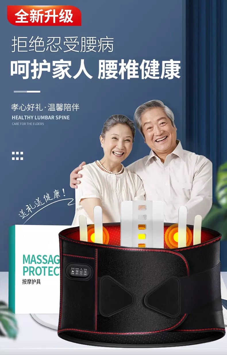 电加热腰带发热保暖热敷包腰带腰部按摩器护腰大姨妈神器 单键豪华版（前后加热+6000充电宝1艾草包） 黑色