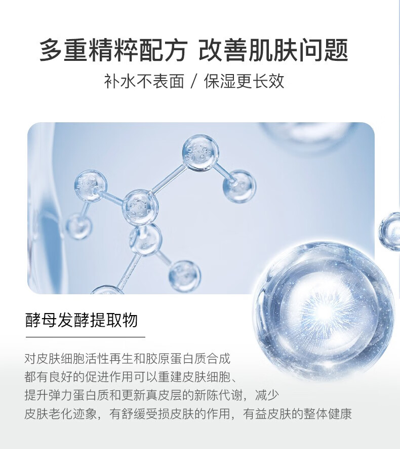 御简（UJ.LINCO）精萃水补水爽肤水保湿水舒缓镇静湿敷水玻尿酸毛孔收缩屏障修护 150ml