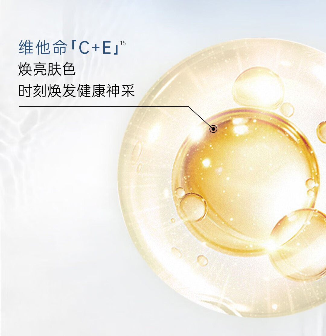 妮维雅男士水活畅透保湿护肤精华露 水活畅透精华50g