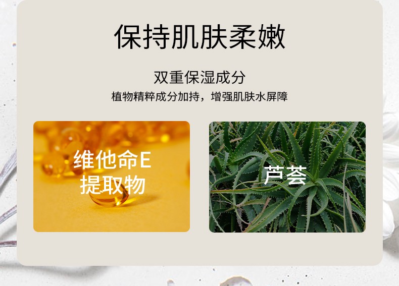 NATIO保湿防晒霜SPF50+ 200ml