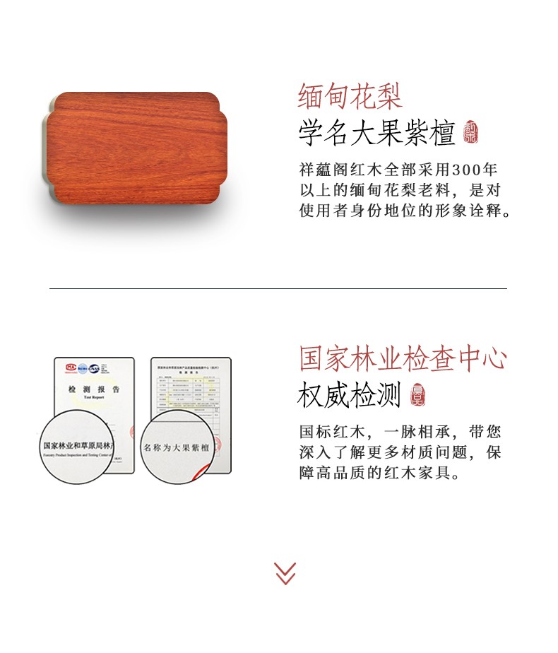 祥蕴阁红木家具 缅甸花梨（学名：大果紫檀）官帽椅明式圆餐桌中式实木饭桌椅组合（精品：细磨打蜡工艺） 1.38米配6把椅子