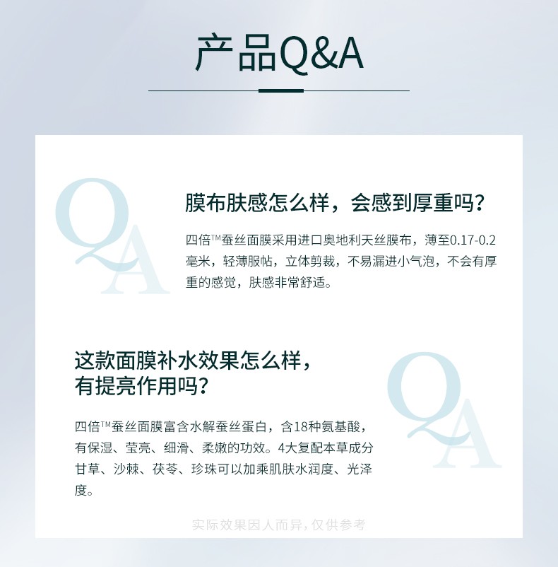 相宜本草（INOHERB） 四倍蚕丝补水亮肤面膜亮肤补水学生男女嫩肤收缩毛孔 水油平衡 【补水亮肤】3盒(30片)