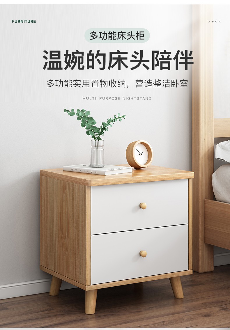 瑞象  床头柜 简约床边柜 多层抽屉柜 简易小床头柜 卧室储物收纳柜子 办公柜 橡胶木色-白(双抽带锁)