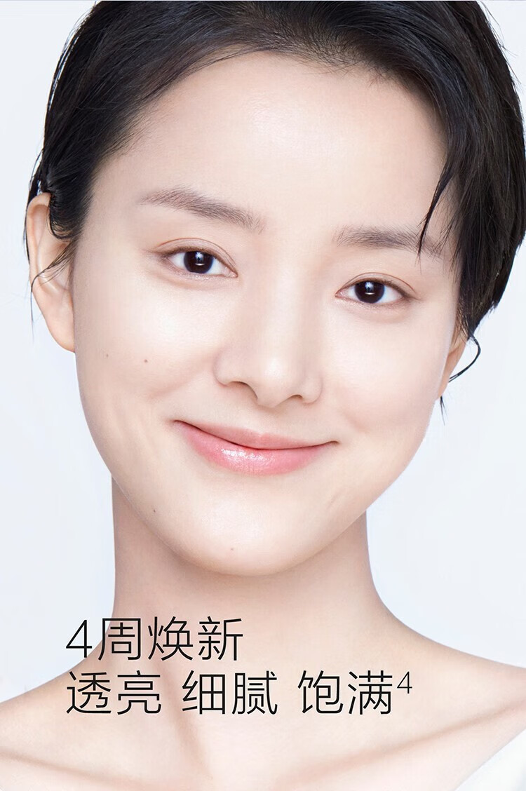 麦吉丽酵母精萃平衡水二次清洁柔肤水保湿控油水油平爽肤水保湿麦肤因 酵母精萃平衡水20ml
