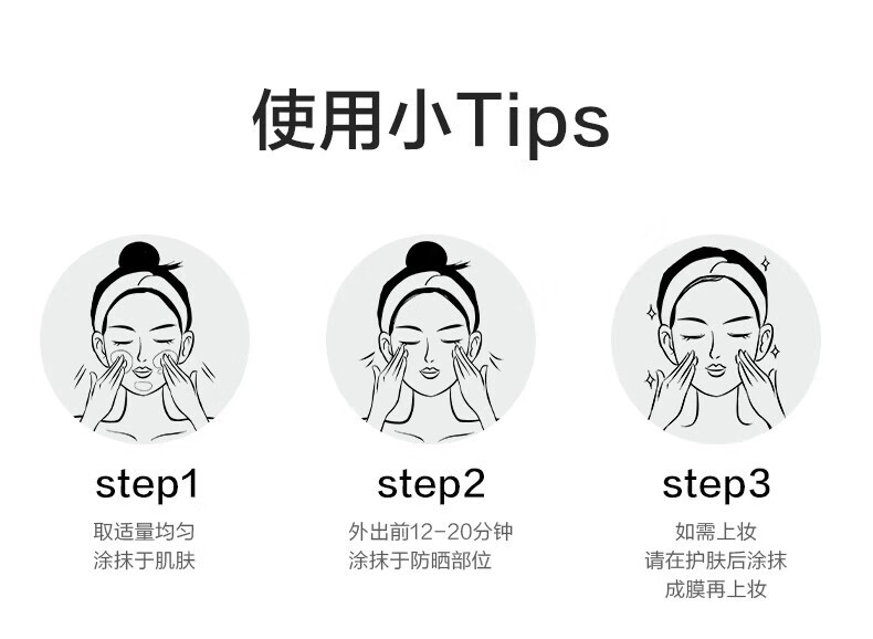 韩束（KanS） 防晒霜面部隔离学生清爽不油腻提亮肤色防水防汗高倍户外全身 美白淡斑防晒乳30mlSPF50+++