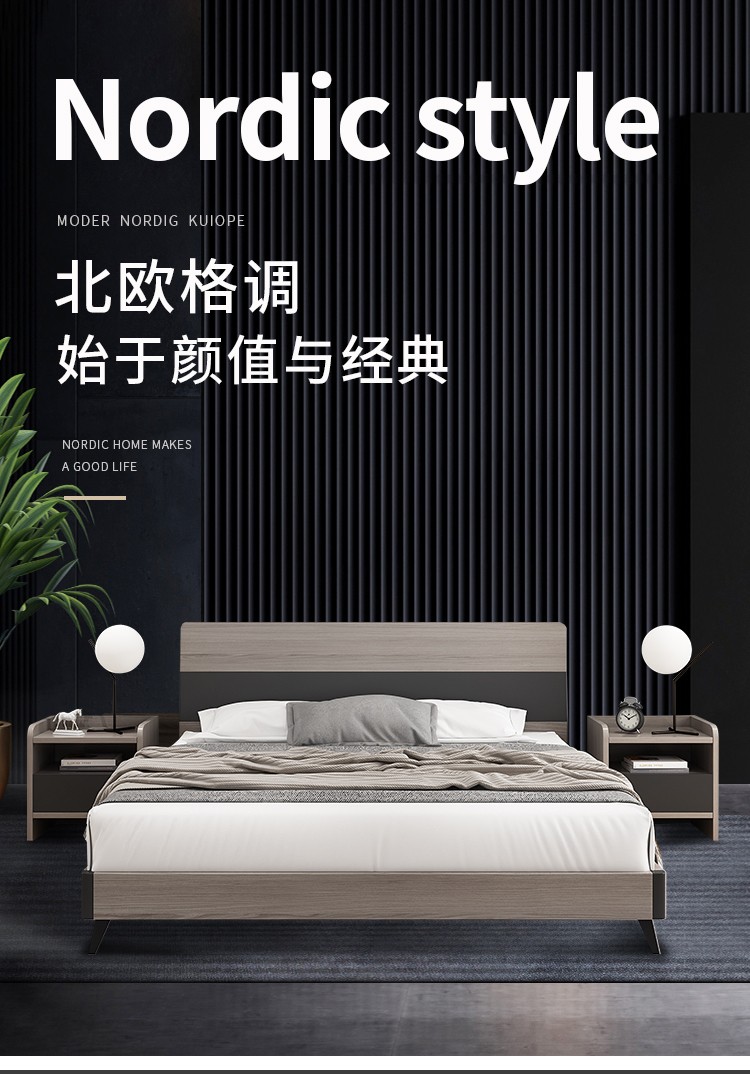 【咨询返3%】宜森缘 床 双人床单人高箱储物床简约现代1.8米1.5m大床主卧婚床 架子床+乳胶床垫 1800*2000