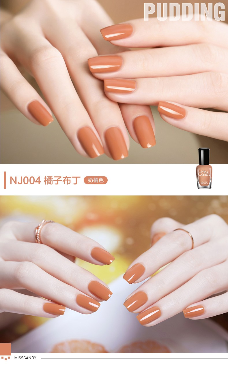 糖果小姐（Miss Candy） 健康甲油无刺激性气味持久可撕拉免烤7ml 指甲油果冻色清新 MU23贝塔/樱花粉