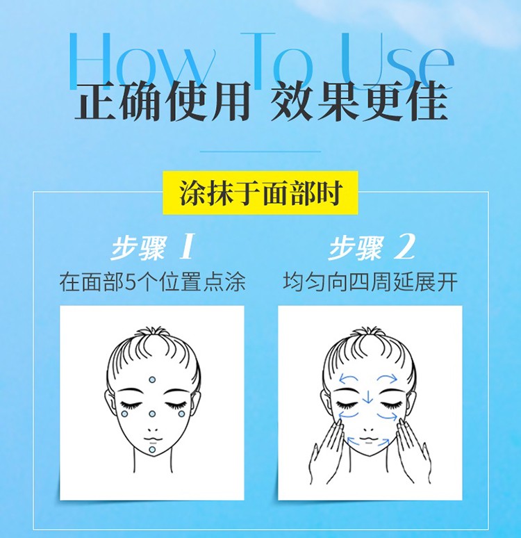 碧柔（Biore）屈臣氏碧柔Biore水活隔离防晒 新旧包装随机发 水感凝蜜50克SPF50+PA+++