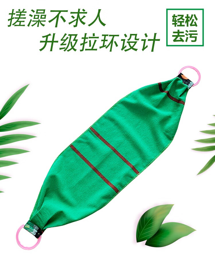 搓背巾不求人拉背条搓澡巾粗砂强力拉背巾后背洗澡巾擦背澡巾神器 搓背巾【绿色】粗砂90厘米