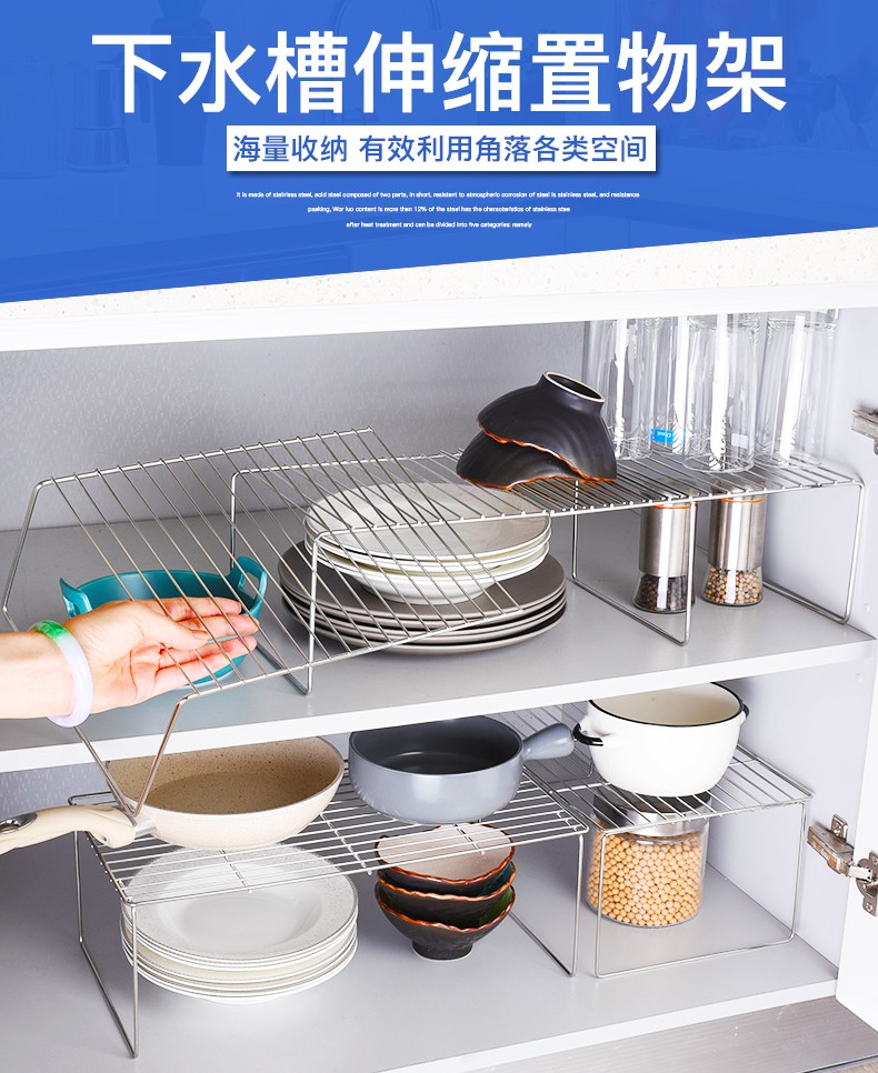 和则兴下水槽置物架厨房分层不锈钢锅架可折叠隔层收纳架冰柜落地  可折叠可分拆-41*25*35CM（2个装）
