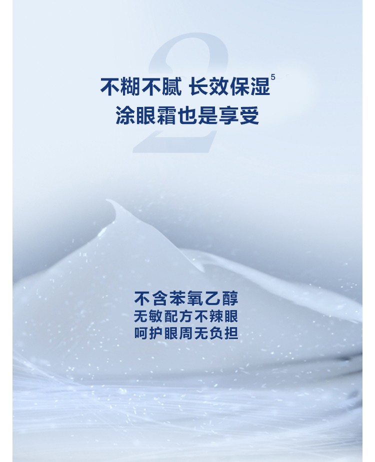 兰蔻（LANCOME） 发光眼霜15ml小黑瓶肌底精华焕亮眼霜  圣诞礼物 15ml惠选套组