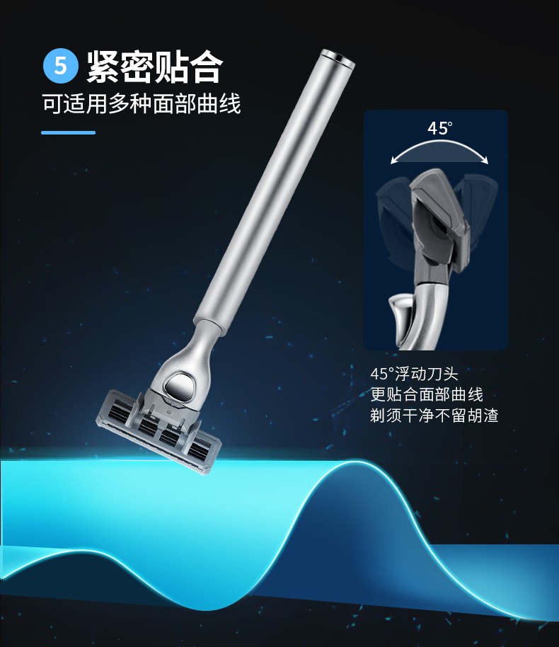 阿帕齐6层刀头手动剃须刀手动刮胡刀手动德国进口6层刀片刮脸刀 体验装 1刀架1刀头+须膏+钩