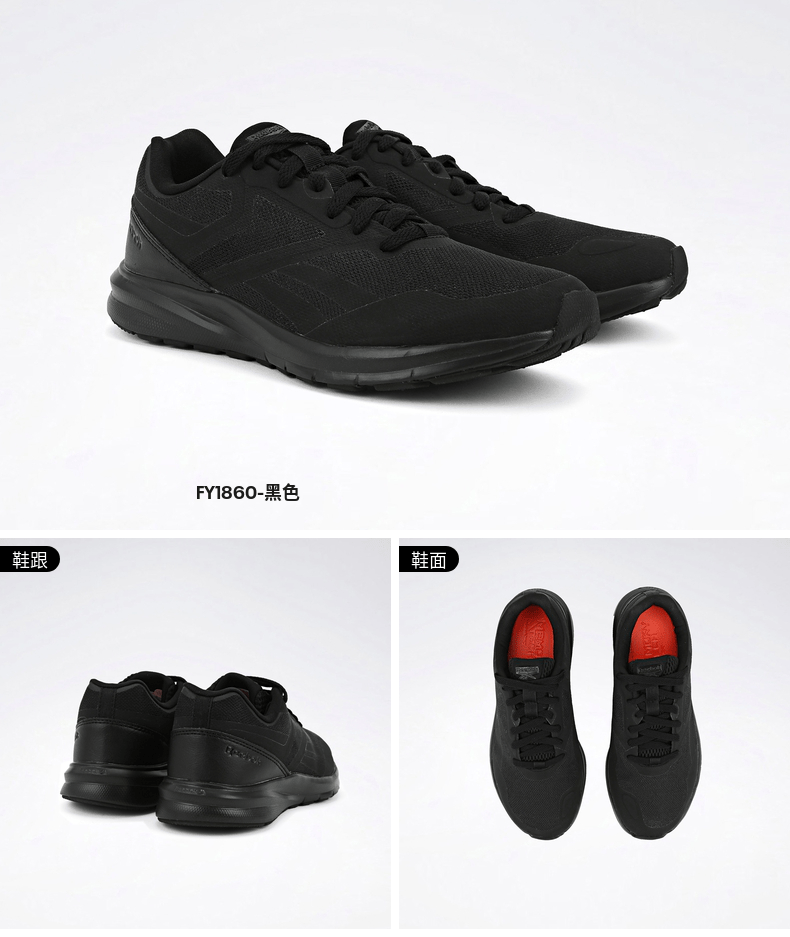 Reebok锐步运动健身RUNNER 4.0女子低帮跑步鞋FY7672 _白色/藏青色/粉色39_文娱车品_淘气哥导购网-为您的老公老婆孩子老人精挑性价比高的礼物品