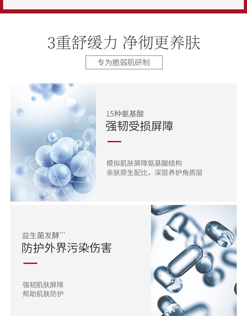 韩束（KAN’S） 洗面奶氨基酸补水控油温和保湿清洁收缩毛孔敏感肌可用男女学生 蓝胶囊洗面奶100ml