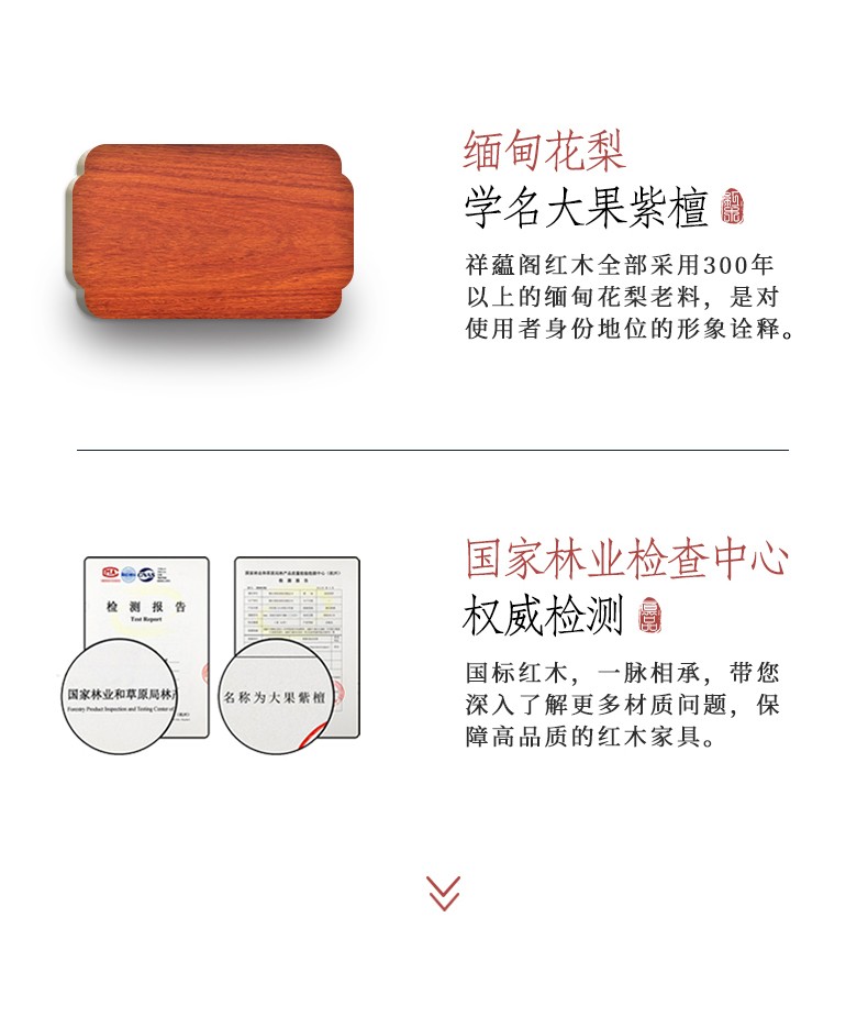 祥蕴阁红木家具 缅甸花梨(学名:大果紫檀)官帽椅明式西餐桌中式实木仿古饭桌(精品:细磨打蜡工艺) 明式西餐桌