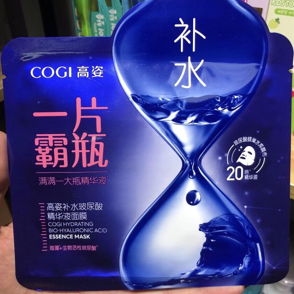 高姿一片霸瓶面膜补水玻尿酸精华寡肽清润积雪草补水深层保湿全新盒装  面膜补水20片