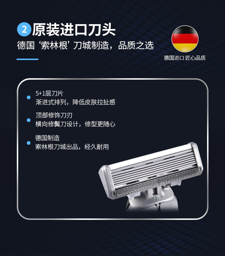 阿帕齐6层刀头手动剃须刀手动刮胡刀手动德国进口6层刀片刮脸刀 体验装 1刀架1刀头+须膏+钩