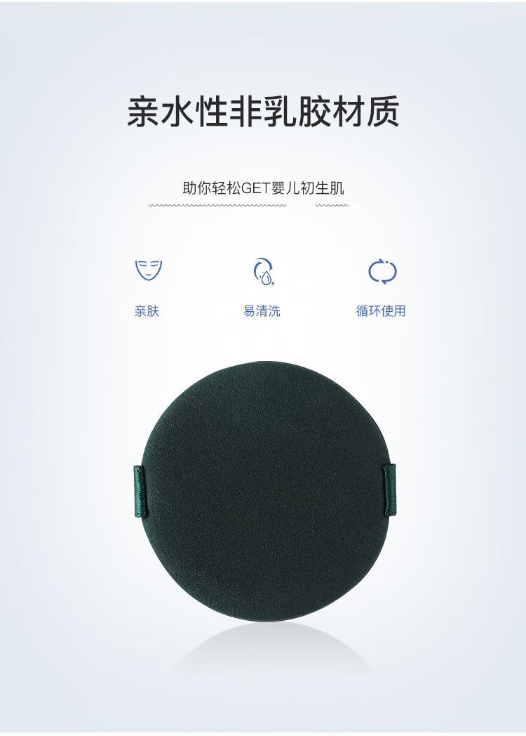 法汀妮（feotznw）粉底液专用粉扑 专用法汀妮粉底液和气垫 粉扑5个装