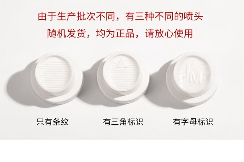 肌司研（JMSOLUTION）珍珠防晒喷雾SPF50+夏季轻薄透明JM防晒户外军训男女 JM珍珠防晒喷雾180ml*2瓶