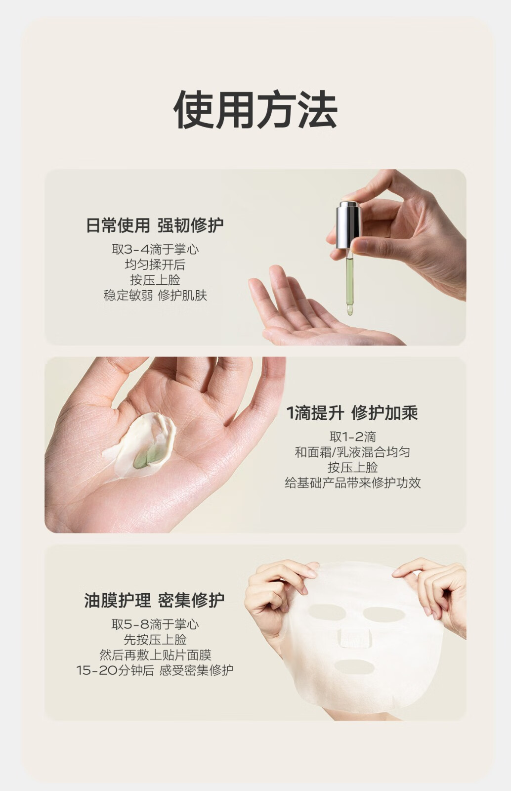 雏菊的天空（DAISY SKY）翡冷翠夜间修护精华油改善闭口舒缓修护面部精华 翡冷翠30ml